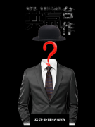 用自从研发设想软