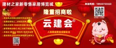 不单让你的家线变